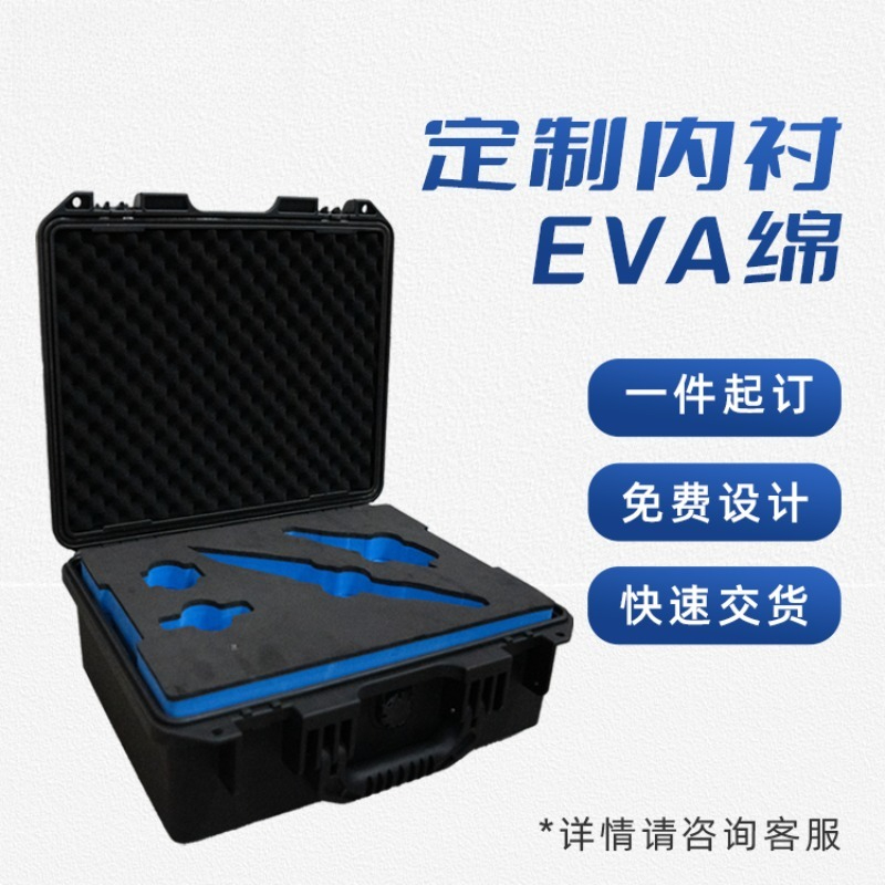 Drone Camera Waterproof - Kotak peralatan portabel tahan air Kotak