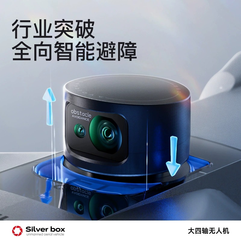 Drone Silver Box P7 Max 4K Ult - Drone Camera 4K ulasan dan harga